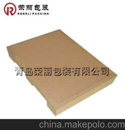承重纸托盘定制 产品运输专用 潍坊安丘市厂家大量销售 耐磨抗拉